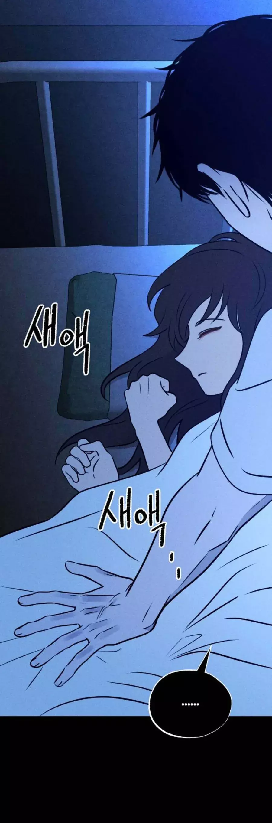 Bạn Cùng Lớp Chapter 59 - Trang 12