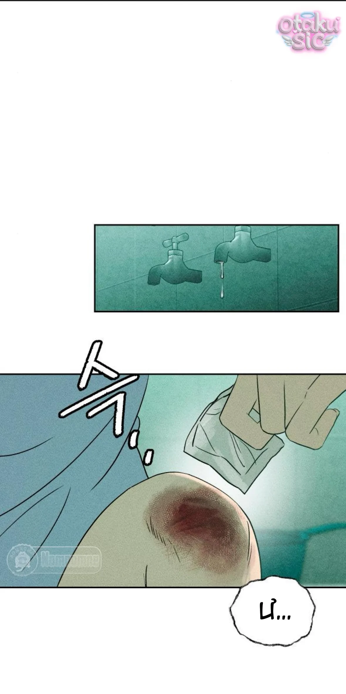 Bạn Cùng Lớp Chapter 6 - Trang 6