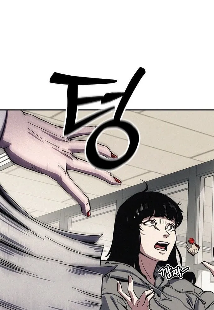 Bạn Đáng Giá Bao Nhiêu Chapter 1 - Trang 39