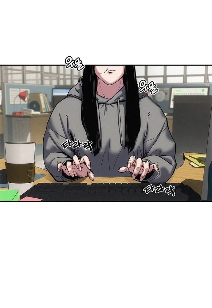 Bạn Đáng Giá Bao Nhiêu Chapter 1 - Trang 7