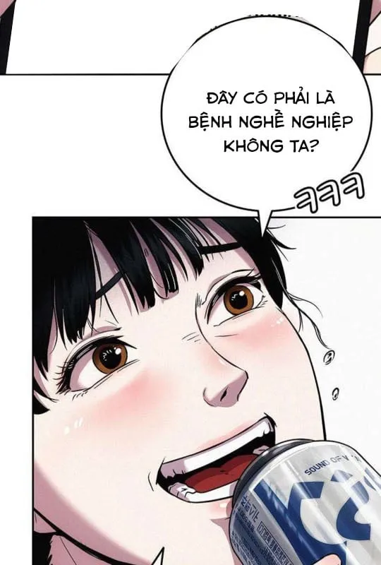 Bạn Đáng Giá Bao Nhiêu Chapter 3 - Trang 17