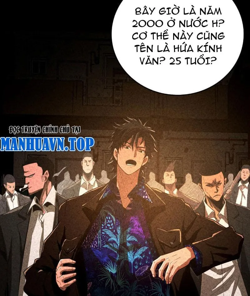 Bán Đảo Kiểm Soát Quan Chapter 1 - Trang 23