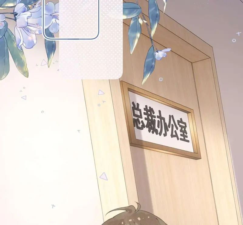 Bạn Gái Cũ Trở Thành Sếp Của Tôi - Pheromone Chapter 2 - Trang 5