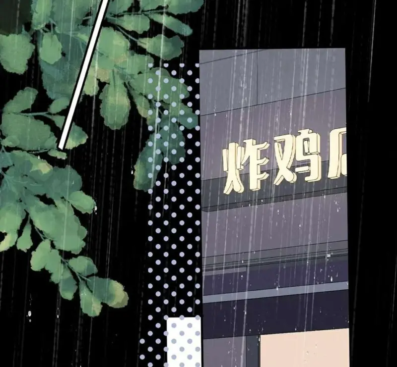 Bạn Gái Cũ Trở Thành Sếp Của Tôi - Pheromone Chapter 20 - Trang 34