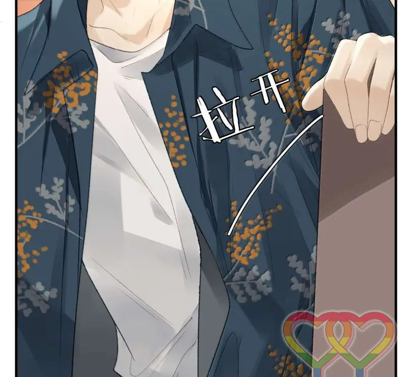 Bạn Gái Cũ Trở Thành Sếp Của Tôi - Pheromone Chapter 33 - Trang 24