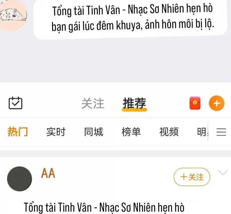 Bạn Gái Cũ Trở Thành Sếp Của Tôi - Pheromone Chapter 39 - Trang 49