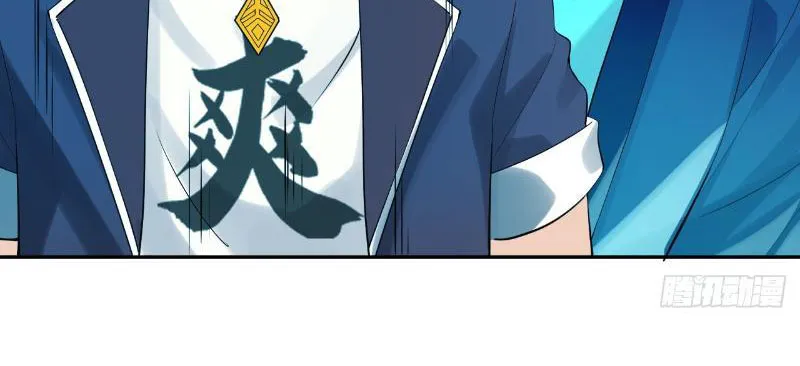 Bạn gái của tôi đều là truyền thuyết Chapter 2 - Trang 43
