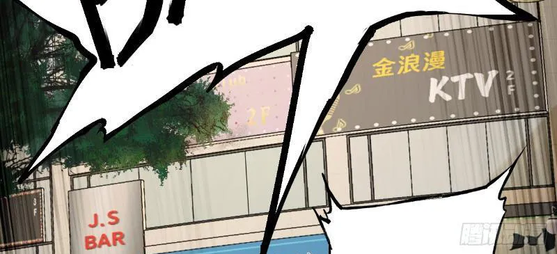 Bạn gái của tôi đều là truyền thuyết Chapter 2 - Trang 46