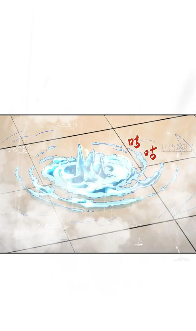 Bạn gái của tôi đều là truyền thuyết Chapter 4 - Trang 14