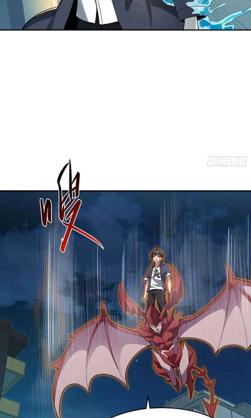 Bạn gái của tôi đều là truyền thuyết Chapter 4 - Trang 26