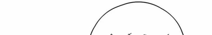 Bạn Gái Phản Diện Của Ta Chapter 100 - Trang 13
