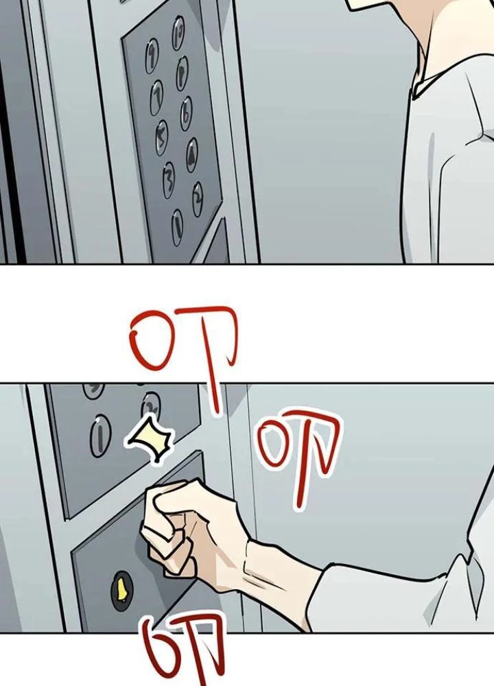 Bạn Gái Phản Diện Của Ta Chapter 101 - Trang 36