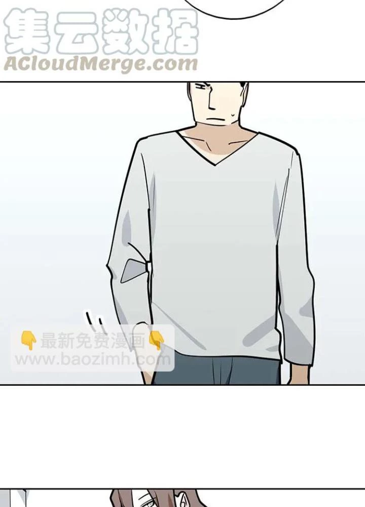 Bạn Gái Phản Diện Của Ta Chapter 101 - Trang 46