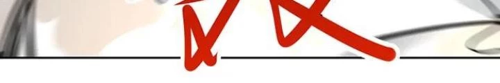Bạn Gái Phản Diện Của Ta Chapter 104 - Trang 25