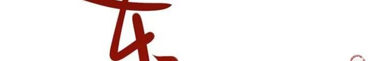Bạn Gái Phản Diện Của Ta Chapter 104 - Trang 39