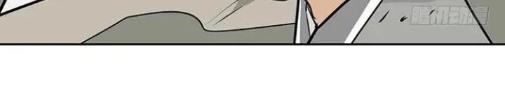 Bạn Gái Phản Diện Của Ta Chapter 105 - Trang 15
