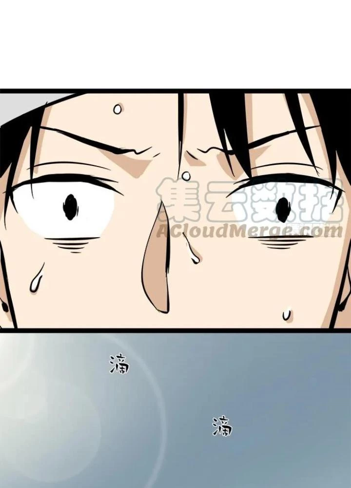 Bạn Gái Phản Diện Của Ta Chapter 106 - Trang 4