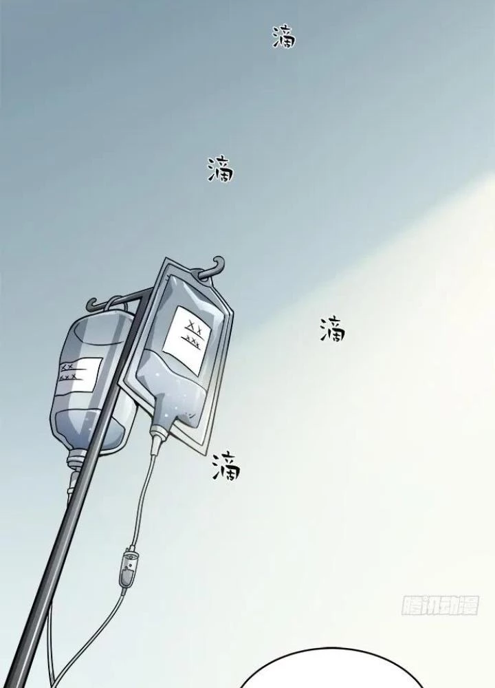 Bạn Gái Phản Diện Của Ta Chapter 106 - Trang 6