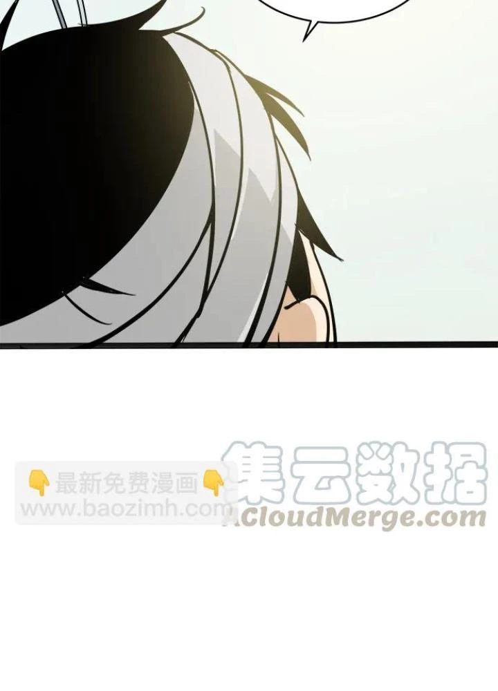 Bạn Gái Phản Diện Của Ta Chapter 106 - Trang 8