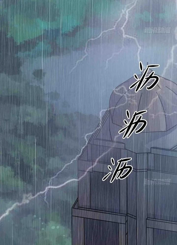 Bạn Gái Phản Diện Của Ta Chapter 107 - Trang 48