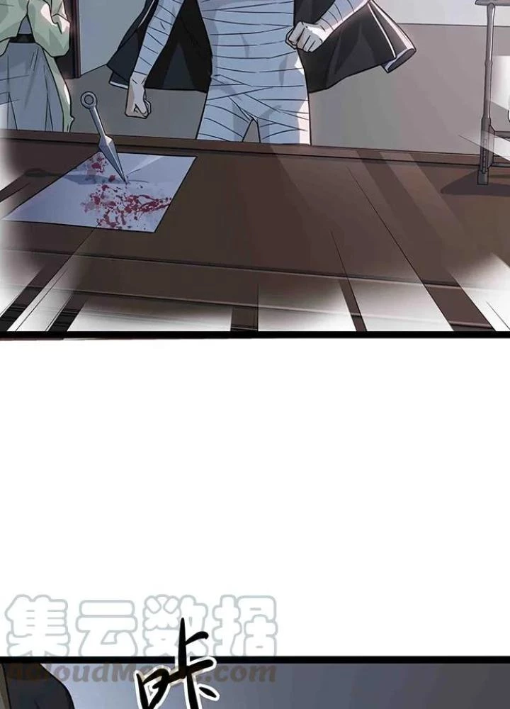 Bạn Gái Phản Diện Của Ta Chapter 107 - Trang 8