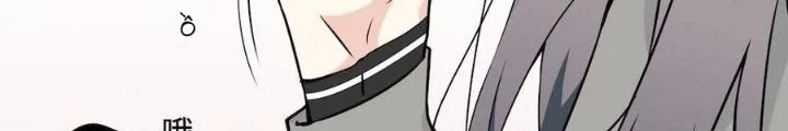 Bạn Gái Phản Diện Của Ta Chapter 114 - Trang 35