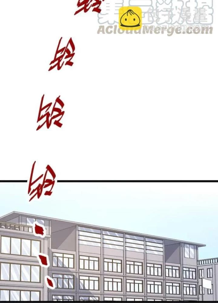 Bạn Gái Phản Diện Của Ta Chapter 119 - Trang 24