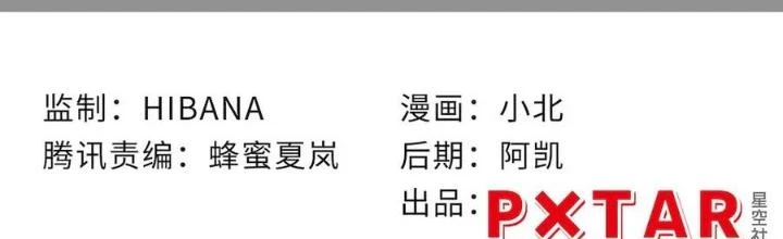 Bạn Gái Phản Diện Của Ta Chapter 122 - Trang 5