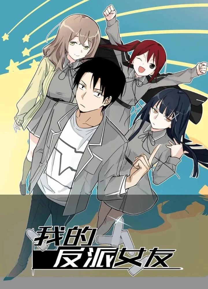 Bạn Gái Phản Diện Của Ta Chapter 124 - Trang 4