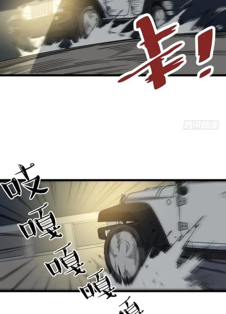 Bạn Gái Phản Diện Của Ta Chapter 125 - Trang 26