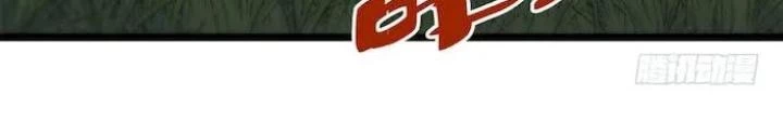 Bạn Gái Phản Diện Của Ta Chapter 125 - Trang 37