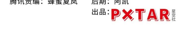 Bạn Gái Phản Diện Của Ta Chapter 135 - Trang 7
