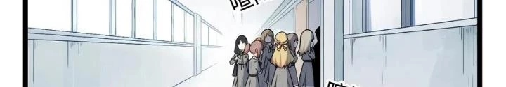 Bạn Gái Phản Diện Của Ta Chapter 138 - Trang 19