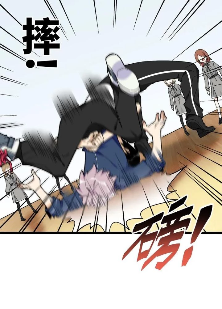 Bạn Gái Phản Diện Của Ta Chapter 140 - Trang 44
