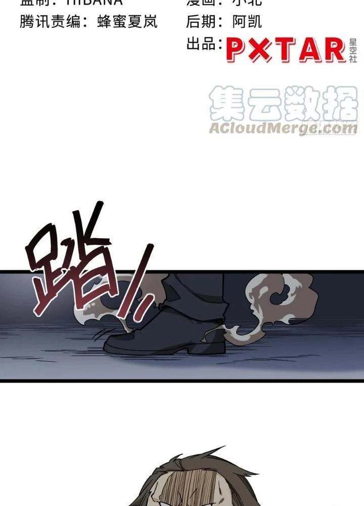 Bạn Gái Phản Diện Của Ta Chapter 145 - Trang 4