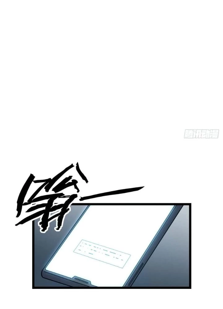 Bạn Gái Phản Diện Của Ta Chapter 146 - Trang 16