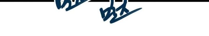 Bạn Gái Phản Diện Của Ta Chapter 146 - Trang 29