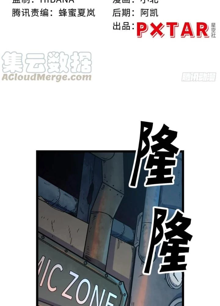 Bạn Gái Phản Diện Của Ta Chapter 146 - Trang 4