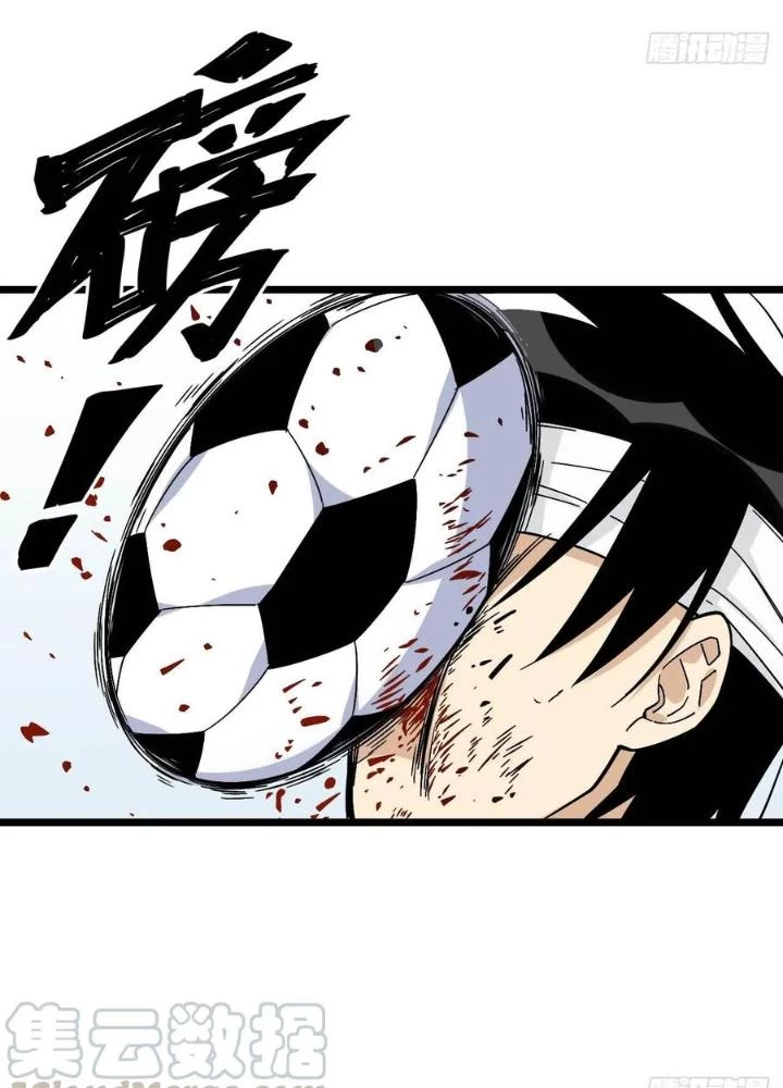 Bạn Gái Phản Diện Của Ta Chapter 147 - Trang 42