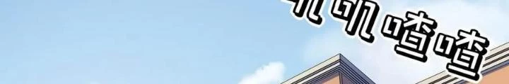 Bạn Gái Phản Diện Của Ta Chapter 147 - Trang 5