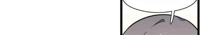 Bạn Gái Phản Diện Của Ta Chapter 152 - Trang 9