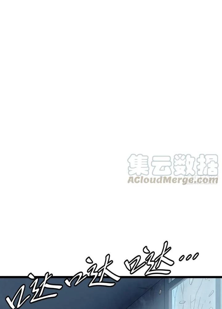 Bạn Gái Phản Diện Của Ta Chapter 154 - Trang 18