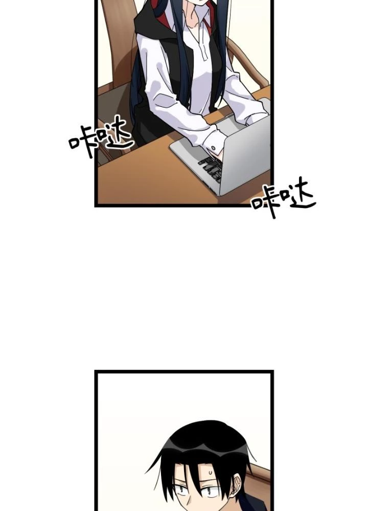 Bạn Gái Phản Diện Của Ta Chapter 159 - Trang 4