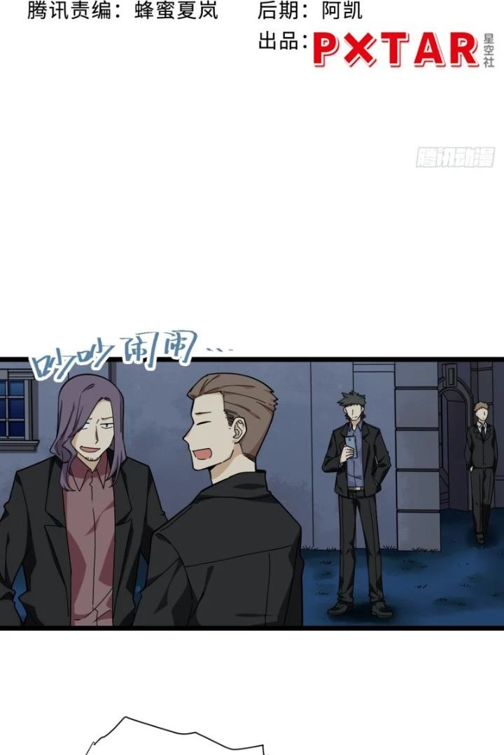 Bạn Gái Phản Diện Của Ta Chapter 166 - Trang 4