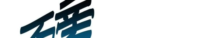 Bạn Gái Phản Diện Của Ta Chapter 169 - Trang 15