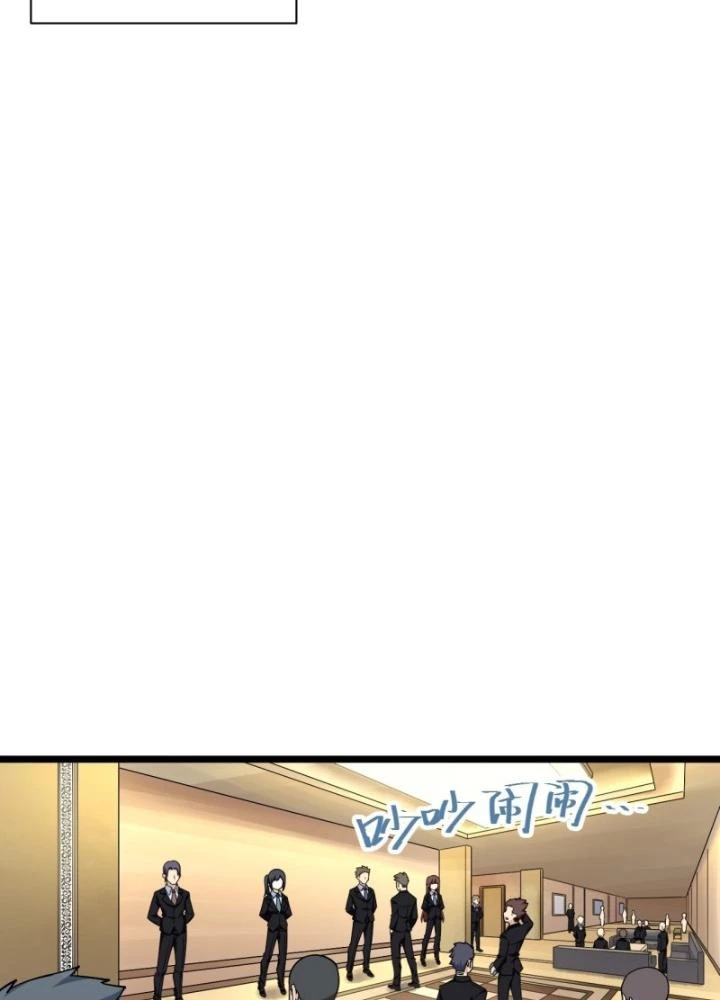 Bạn Gái Phản Diện Của Ta Chapter 173 - Trang 14