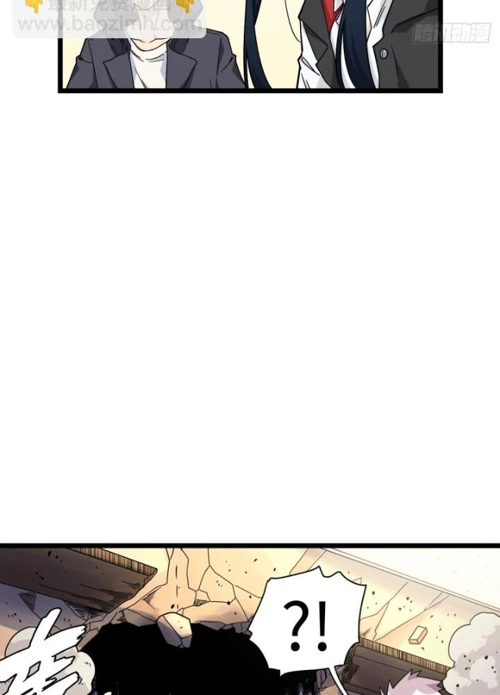 Bạn Gái Phản Diện Của Ta Chapter 176 - Trang 44