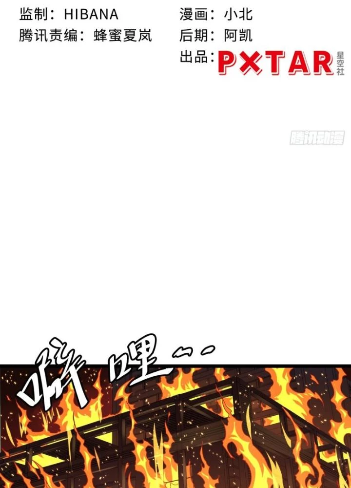 Bạn Gái Phản Diện Của Ta Chapter 183 - Trang 4