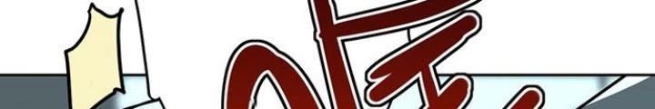 Bạn Gái Phản Diện Của Ta Chapter 20 - Trang 23