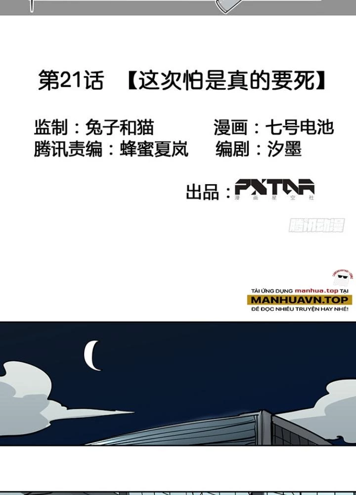 Bạn Gái Phản Diện Của Ta Chapter 20 - Trang 4